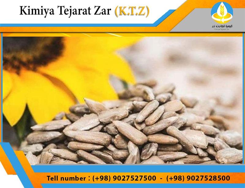 Sunflower seed