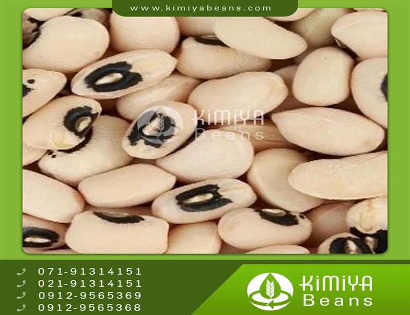 Uzbek black eyed beans